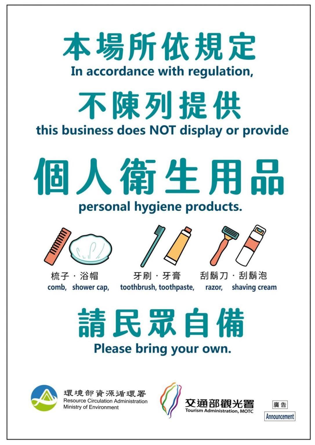 Liho Hotel Hankou Taipei Eksteriør billede